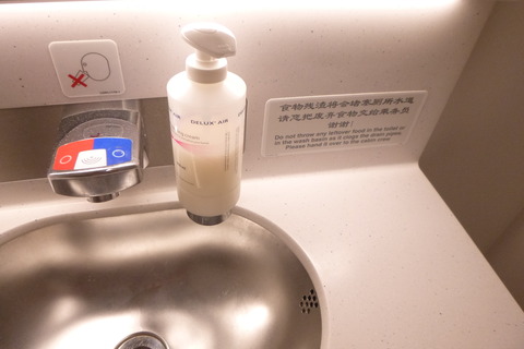 フィンエアーエアバスA350-900XWBのお手洗い