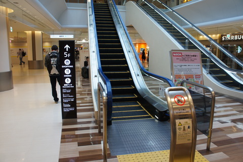 成田空港第1ターミナルの中央ビル5階へ向かうエスカレーター