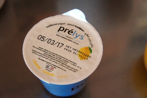 JWマリオットprelys premium french yogurt