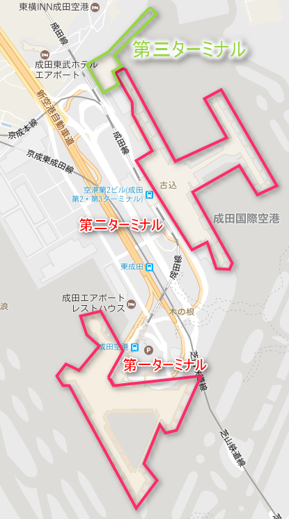 成田空港ターミナルマップ第一ターミナル・第二ターミナル・第三ターミナル