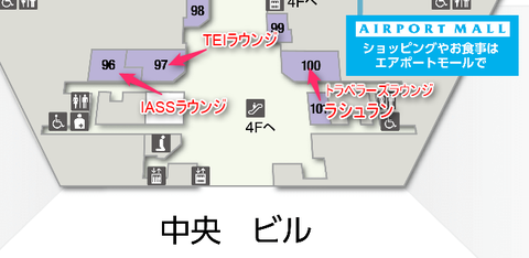成田空港第1ターミナル5階フロアマップ