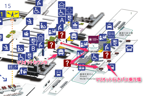 香港国際空港の無料シャトルバス送迎場所